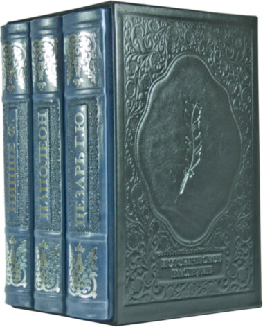 Серія книг «Історична спадщина» — ElitPodarok