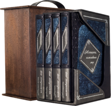 Книга в шкірі «Що змінили світ» (в 4 томах) — ElitPodarok