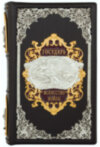 Книга в шкірі «Государь. Мистецтво війни» фото 1 — ElitPodarok