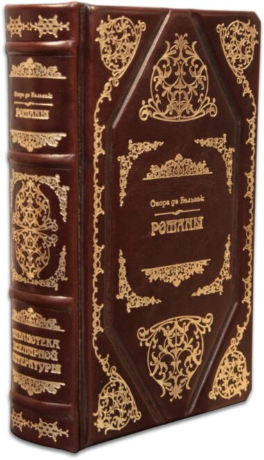 Ексклюзивна книга «Романи» О. Бальзак — ElitPodarok