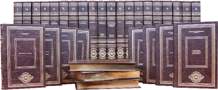 Библиотека «Великие правители» фото 1 — ElitPodarok