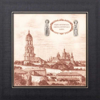 Подарок «Духовное украшение Украины. Киево-Печерская лавра» — ElitPodarok