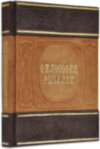 Подарункова книга «Філософія риболовлі» фото 1 — ElitPodarok
