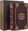 Ексклюзивна книга «Бізнес. політика мудрого» фото 1 — ElitPodarok