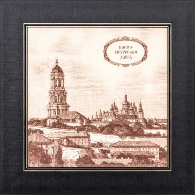 Колаж «Духовна окраса України. Києво-Печерська Лавра» — ElitPodarok