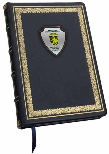 Ежедневник кожаный «68 отдельная егерская бригада» — ElitPodarok