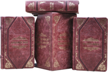 Подарункова книга «Великі думки великих людей» (3 томи в подарунковому футлярі) — ElitPodarok