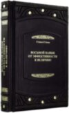 Подарункова книга «Восьмий навик високоефективних людей» фото 4 — ElitPodarok