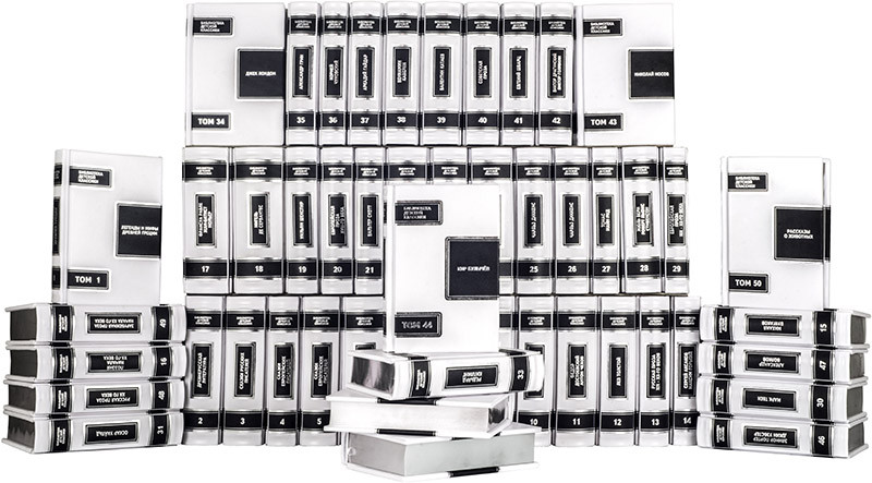 Подарункова бібліотека дитячої класики у 50 томах фото 1 — ElitPodarok