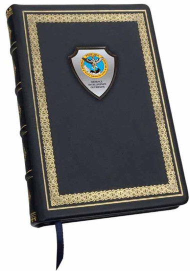 Ежедневник кожаный «Военная Разведка Украины» — ElitPodarok