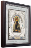 Ікона у подарунок «Святий апостол Андрій‎» фото 2 — ElitPodarok