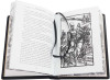 Книга в кожаной обложке «Черная рада» Пантелеймон Кулиш фото 5 &mdash; ElitPodarok