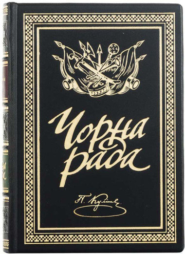 Новый товар &mdash; ElitPodarok