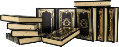 Подарункова книга «Пісня льоду та полум'я» Джордж Мартін в 11 томах — ElitPodarok