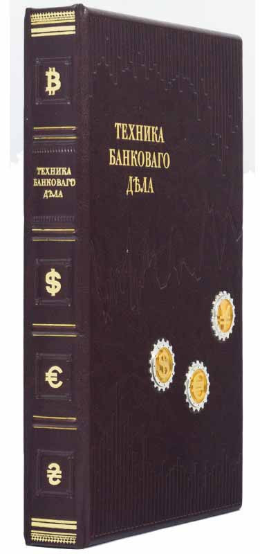 Купюрниця подарочная «‎Техника банковского дела‎» — ElitPodarok