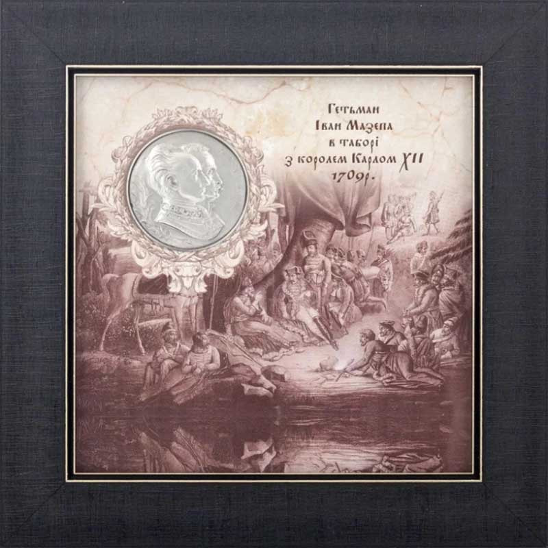 Подарунок «Спілка на благо України. Карл XII та гетьман Мазепа» фото 1 — ElitPodarok