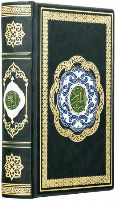 Книга в кожаной обложке «Коран» на украинском языке — ElitPodarok
