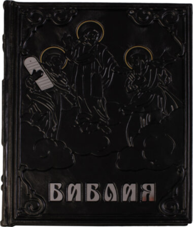 Книга «Ілюстрована Біблія» у шкіряній обкладинці — ElitPodarok