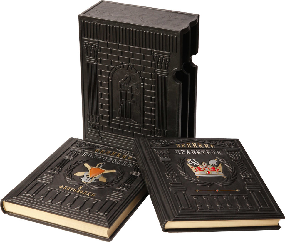 Книга в шкірі «Великі полководці і флотоводці. Великі правителі» фото 1 — ElitPodarok