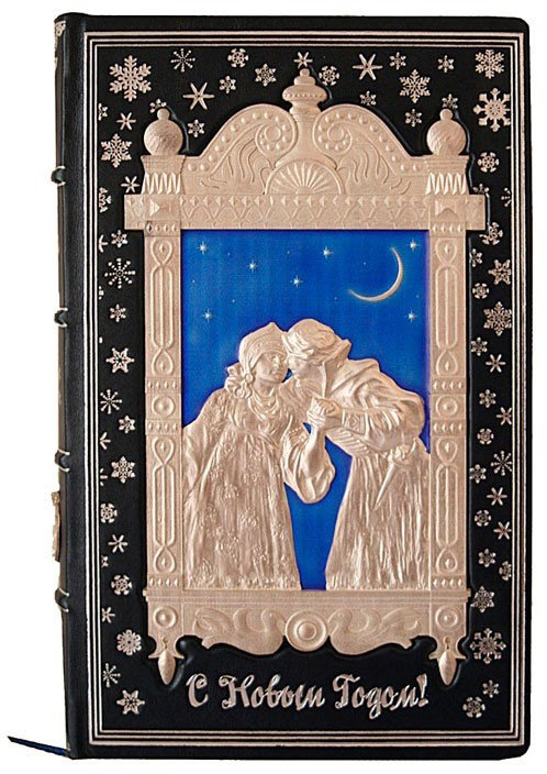 Книга «Про Новий Рік» у шкіряній обкладинці фото 1 — ElitPodarok