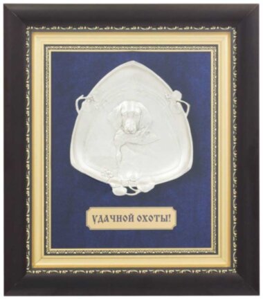 Подарок «Удачной охоты» — ElitPodarok