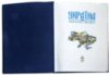 Книга в шкірі «Україна - нова епоха 1991-2011» фото 7 — ElitPodarok