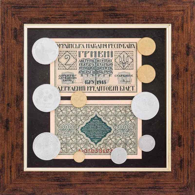 Подарок «Деньги Украины: от УНР до наших дней» фото 1 — ElitPodarok