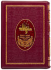 Книга «Кобзар» в кожаной обложке фото 2 — ElitPodarok