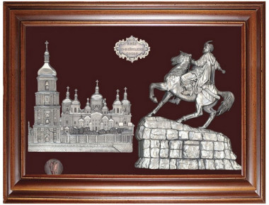 Богдан Хмельницкий на фоне Софийского собора — ElitPodarok