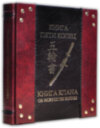 Подарочная книга «Искусство войны в 3-х томах» фото 9 — ElitPodarok