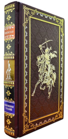 Книга «Чингісхан» у шкіряній палітурці фото 1 — ElitPodarok