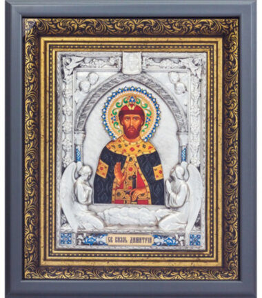Икона «Святой Дмитрий» — ElitPodarok