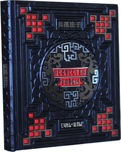 Ексклюзивна книга «Мистецтво війни» Сунь Цзи фото 1 — ElitPodarok