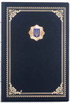Щоденник «Національна поліція України» фото 1 — ElitPodarok