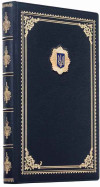 Щоденник «Національна поліція України» фото 2 — ElitPodarok