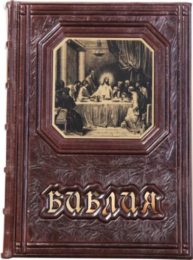 Подарункова книга «Біблія в гравюрах Гюстава Доре» — ElitPodarok