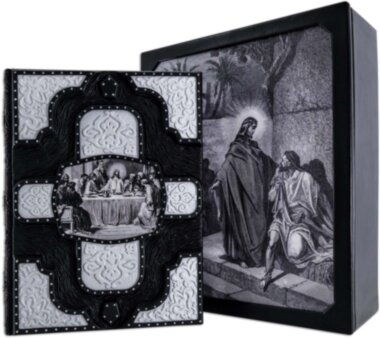 Книга «Біблія» у шкіряній обкладинці з ілюстраціями Гюстава Доре — ElitPodarok