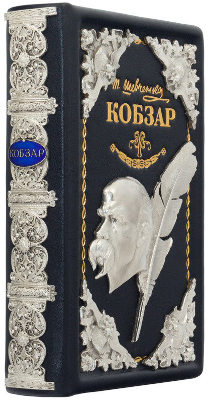 Подарункова книга «Кобзар» фото 1 — ElitPodarok