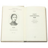 Библиотека Украинской литературы в кожаном переплете фото 6 — ElitPodarok