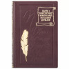 Эксклюзивная книга «Пакти і Конституції Української козацької держави» в коже фото 2 — ElitPodarok
