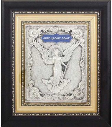 Икона «Мир этому дому» — ElitPodarok