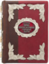 Подарочная книга «Сборник кондитерских и кулинарных рецептов» фото 2 — ElitPodarok