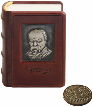 Шкіряна книга «Кобзар» Т. Шевченка — ElitPodarok