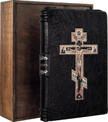 Ексклюзивна книга «Новий завіт і Псалтир» — ElitPodarok