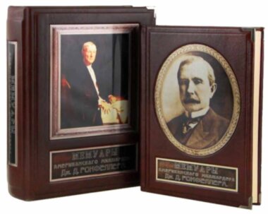 Эксклюзивная книга «Мемуары американского миллиардера Дж. Д. Рокфеллера в коробе» — ElitPodarok