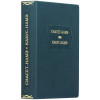 Шкіряна книга «Сіасет-Наме. Кабус-Наме» фото 1 — ElitPodarok