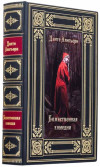 Шкіряна книга «Божественна комедія» Данте Аліг'єрі фото 1 — ElitPodarok