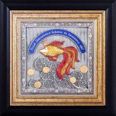 Подарок «‎Золотая рыбка» — ElitPodarok